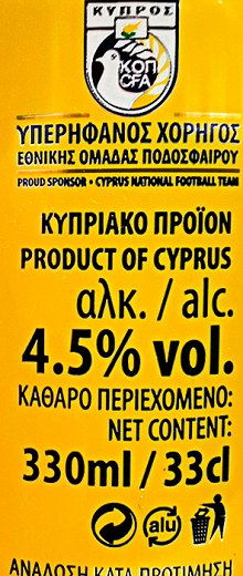 Keo 330ml