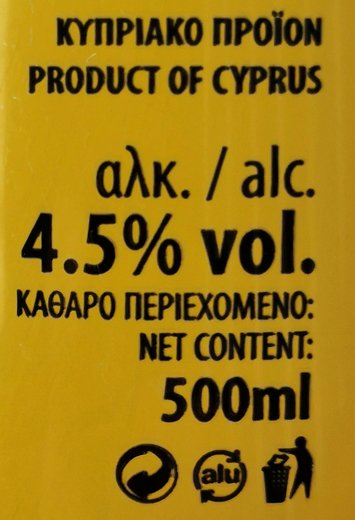 Κεο 500ml