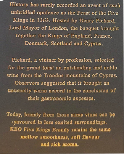 Κεο Five Kings Brandy 700ml