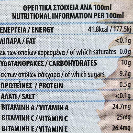 Κεο Χυμός 7 Φρούτα 1L