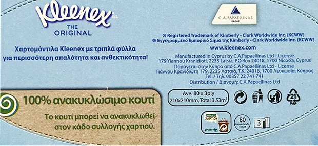 Kleenex Original Χαρτομάντηλα 80Τεμ