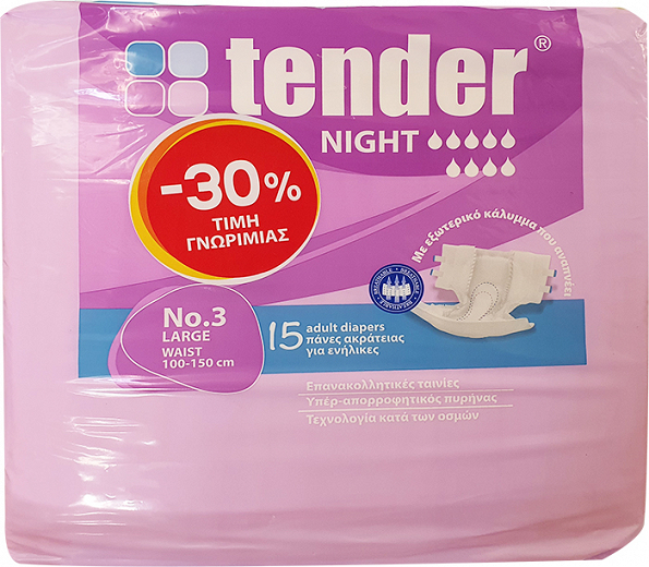 Tender Night No 3 Large 15Τεμ -30%
