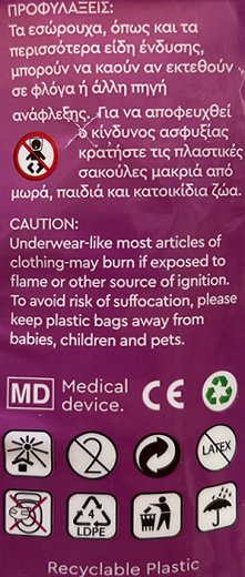 40 Days Maternity Pads 15Pcs