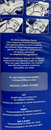 Tender Night Πάνες Για Ενήλικες No 2 Medium 10Τεμ