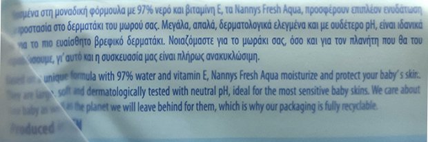 Nannys Baby Wipes Fresh Aqua Multi Pack 3x64Pcs