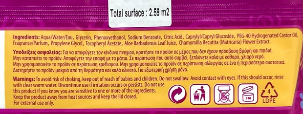 Nannys Baby Wipes Aloe Camomile 72Pcs