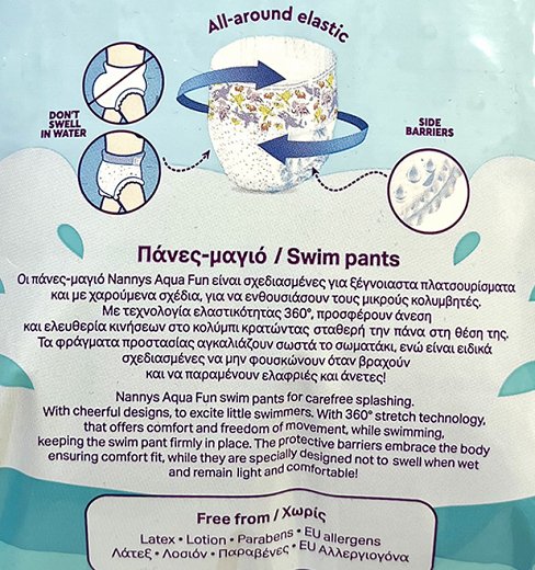 Nannys Aqua Fun Swim Pants 5-6 Junior-Extra Large 14Pcs