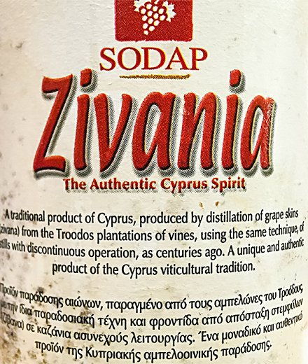 Sodap Ζιβανία 700ml
