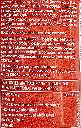 Snack Smoked Salami 300g