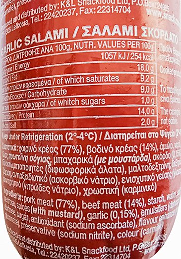 Snack Garlic Salami 300g