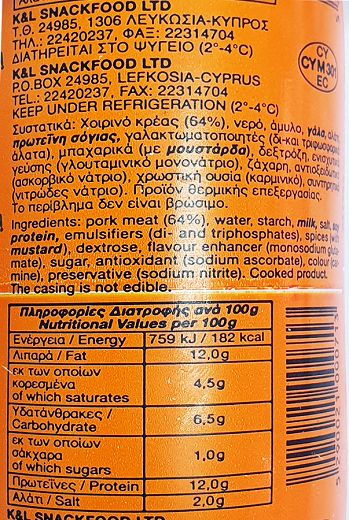 Snack Parizaki 300g