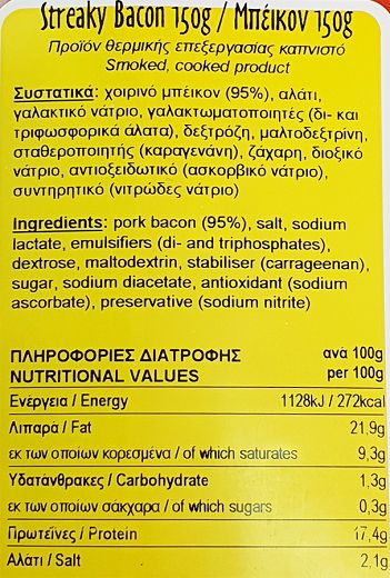 Snack Μπέικον Φέτες 150g