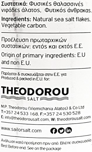 Sailor Premium Blend Of Sea Salt Flakes With Vegetable Carbon 125g
