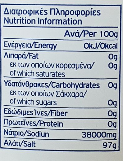 Sailor Φυσικό Αλάτι Θάλασσας 125g