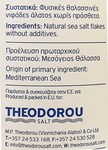 Sailor Φυσικό Αλάτι Θάλασσας 125g
