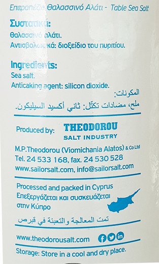 Sailor Premium Table Sea Salt 350g