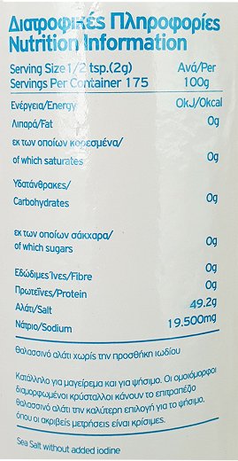 Sailor Premium Table Sea Salt 350g