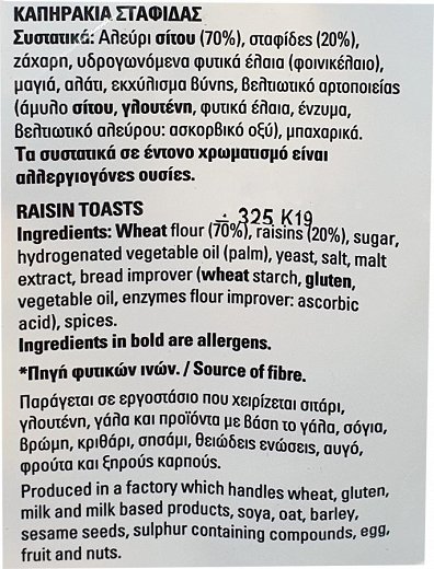 Bakandys Raisin Toasts 200g +30% Free