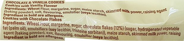 Bakandys Κουλουράκια Βανίλια & Σοκολάτα 300g