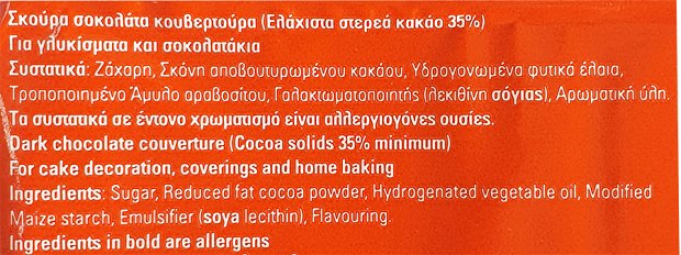 Bakandys Dark Chocolate Couverture 300g