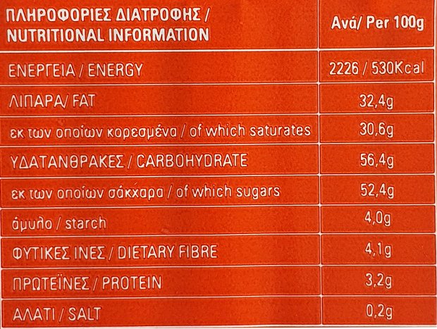 Bakandys Dark Chocolate Couverture 300g