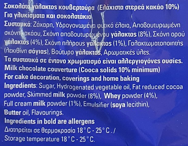 Bakandys Milk Chocolate Couverture 1kg