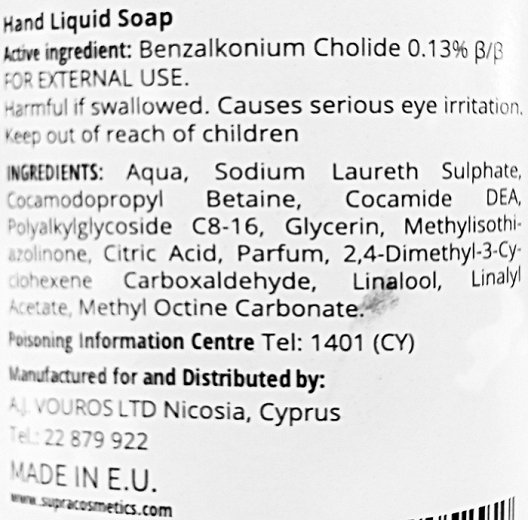 Dor Olive Antibacterial Hand Soap 500ml