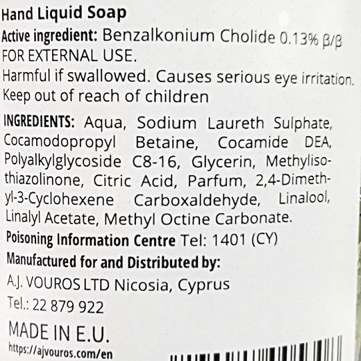 Dor Olive Antibacterial Hand Wash 1,100L