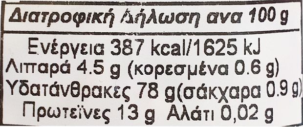 Λειβαδιώτη Καλαμπόκι 400g