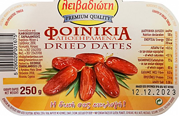 Λειβαδιώτη Φοινίκια Αποξηραμένα 250g