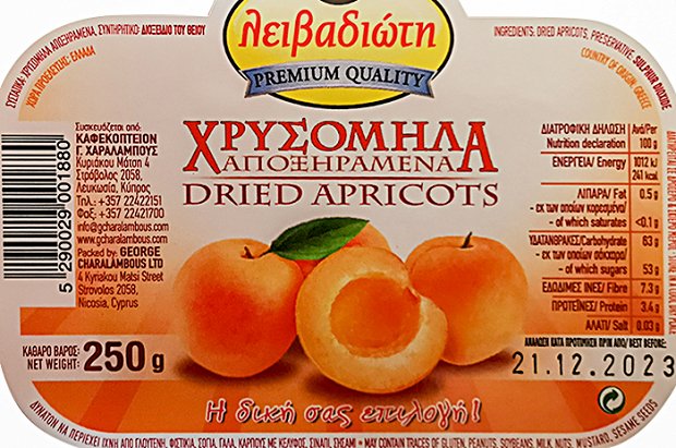 Livadioti Dried Apricots 250g