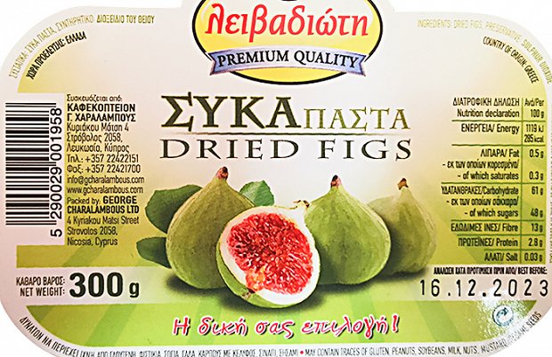 Λειβαδιώτη Αποξηραμένα Σύκα 300g
