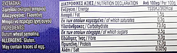 Mitsides Linguine 500g