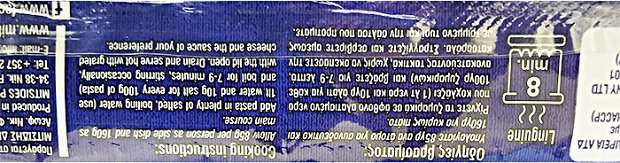 Mitsides Linguine 500g