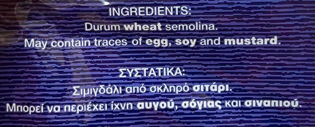 Μιτσίδη Ταλιατέλες 350g