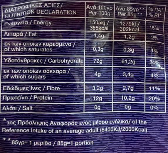 Μιτσίδη Ταλιατέλες 350g