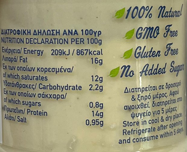 Μιτσίδη Σάλτσα Τυρί & Πιπέρι Χωρίς Γλουτένη 180g