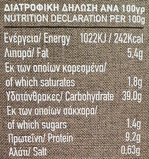Μιτσίδη Τορτελλόνι Με Μανιτάρια 250g