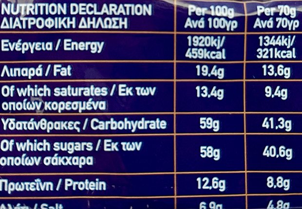 Μιτσίδη Instant Noodles Κοτόπουλο 70g