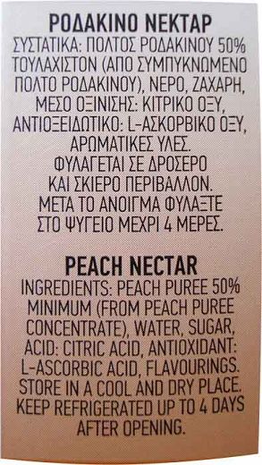 Kean Peach Juice 1L