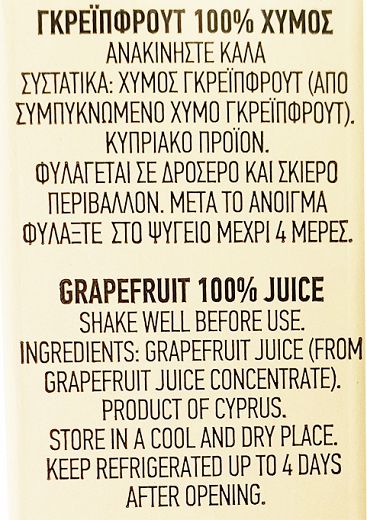 Kean Grapefruit Juice 9X250ml