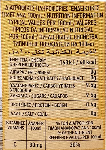 Kean Grapefruit Juice 9X250ml