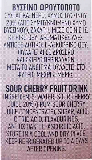 Kean Sour Cherry Juice 1L
