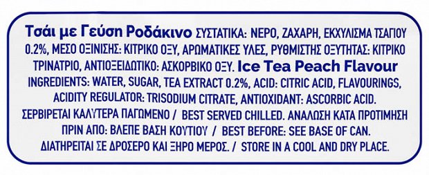 Kean Ice Tea Ροδάκινο 6X330ml