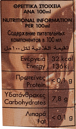 Kean Ice Tea Ροδάκινο 6X330ml