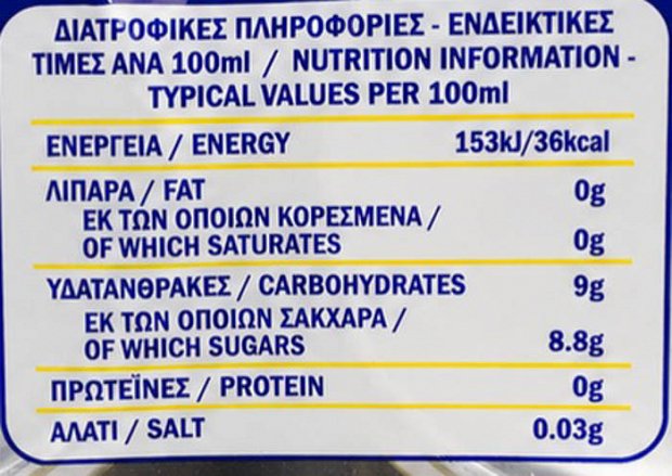 Kean Ice Tea Λεμόνι 6X330ml