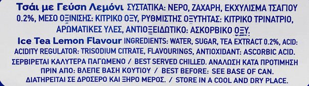 Kean Ice Tea Λεμόνι 6X330ml
