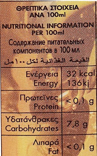 Kean Ice Tea Λεμόνι 6X330ml