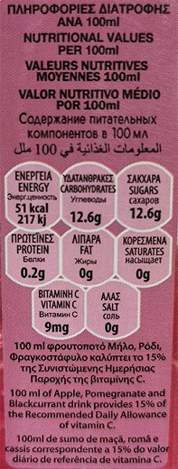 Prima Pomegranate Cocktail 1L