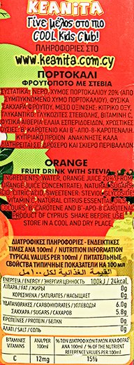 Keanita Orange Fruit Drink With Stevia 250ml